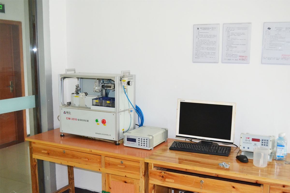 Magnetic measurement
