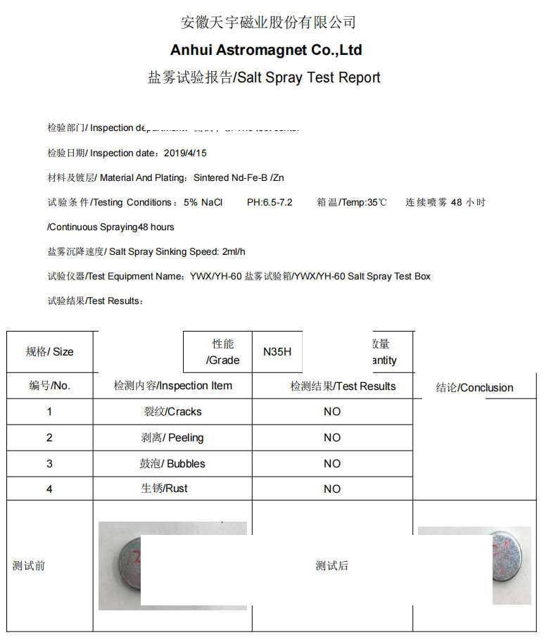 Salt Spray Test inspection evidence